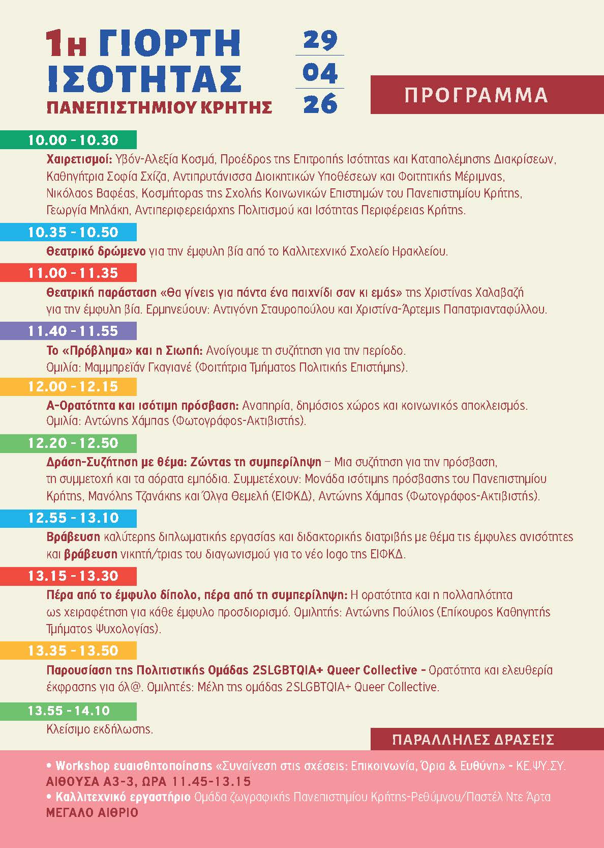 ISOTHTA PROGRAMME FINAL FOR QR Page 2