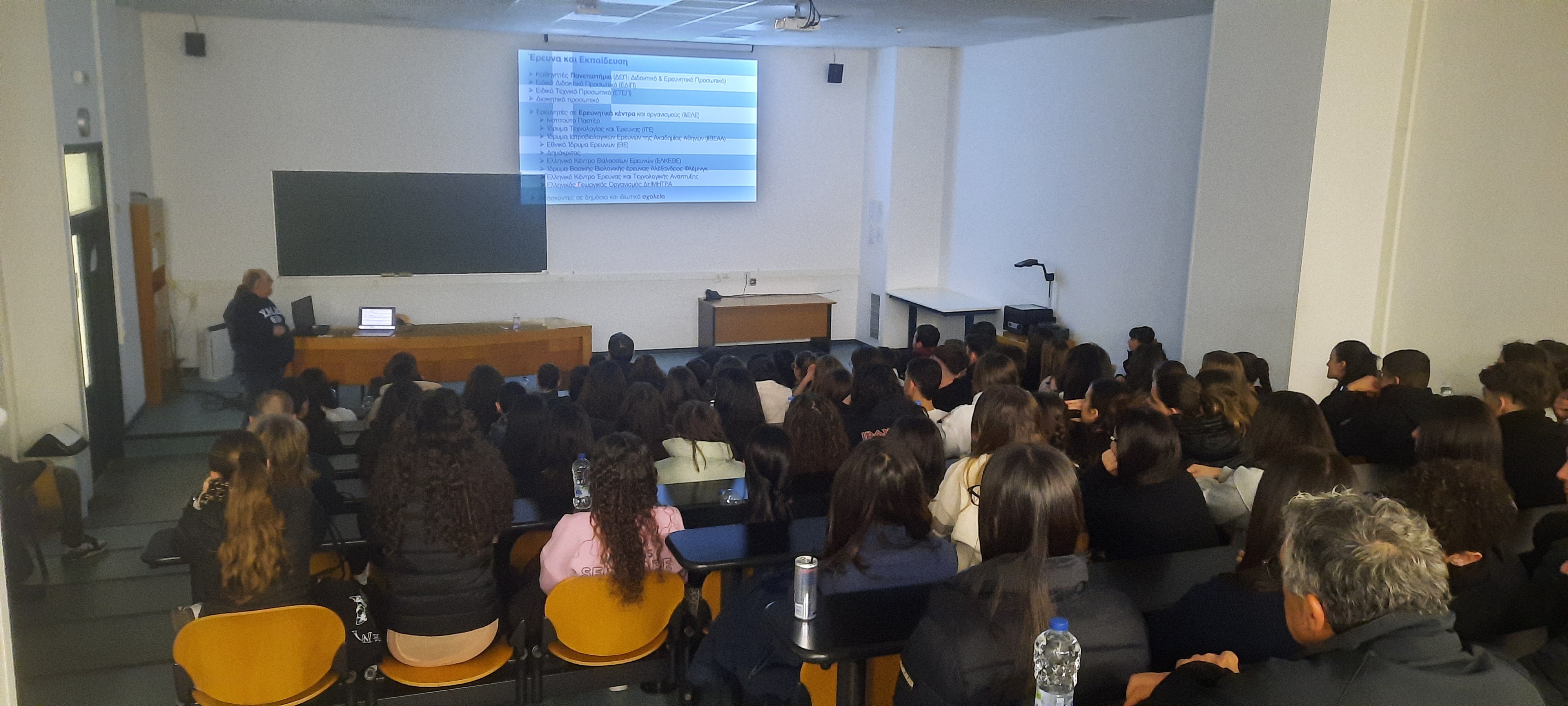 Διάλεξη κ. Χ. Σπηλιανάκη 
